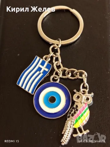 Рекламен ключодържател сувенир Гърция много красив стилен дизайн 41682, снимка 5 - Други - 49371023