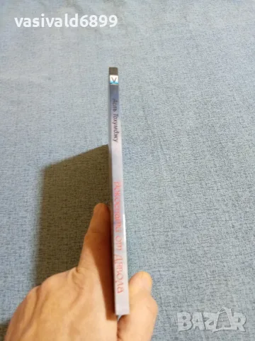 Аслъ Тохумджу - Докосната от дявола , снимка 2 - Художествена литература - 55728052