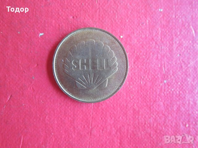 Рядък жетон Щел 1958, снимка 4 - Колекции - 33812000