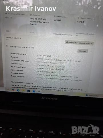 Laptop Lenovo лаптоп