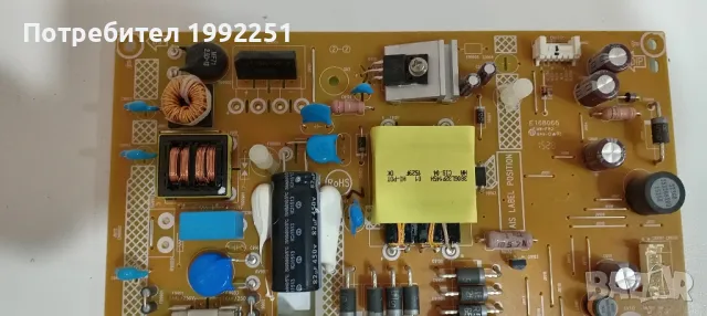 Power Board 715G6550-P03-000-002M. Свален от Телевизор Philips 32PHK4200/12., снимка 3 - Части и Платки - 47345308