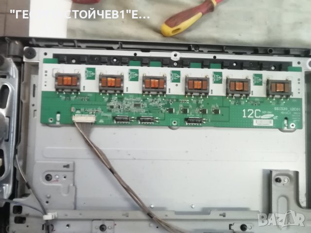 KDL-32U4000 1-876-638-11 1-876-635-11 320WTC2LV8.4 LTZ320AA01 SSI-320_12C01 , снимка 11 - Части и Платки - 41470026