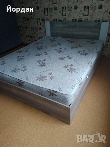 Двойно легло.