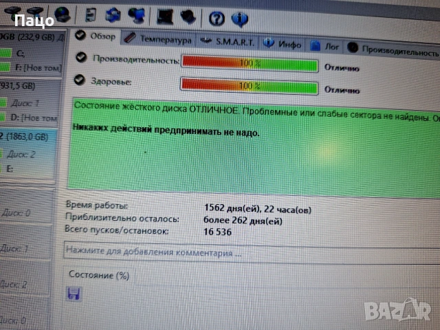2TB WD Gold WD2005FBYZ, снимка 7 - Твърди дискове - 53399376