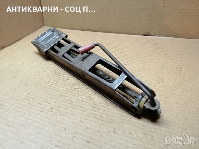 Стар Соц Руски Автомобилен Крик / 1987 г. За Ретро Автомобили Москвич. , снимка 3 - Аксесоари и консумативи - 40314933