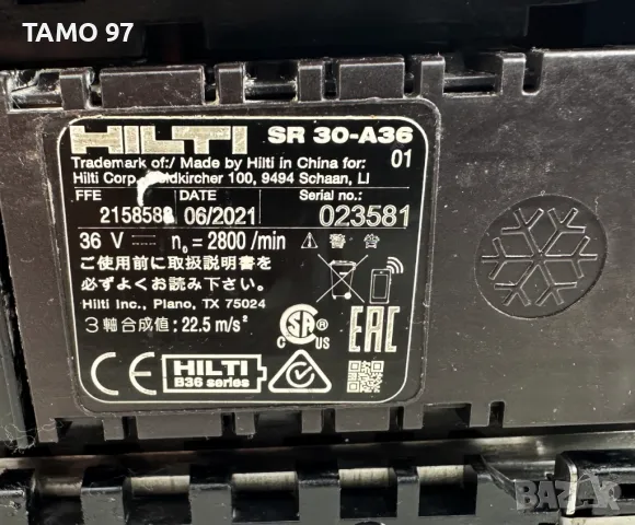 Hilti SR 30-A36 - Мощен безчетков двускоростен саблен трион 2x36V 5.2Ah, снимка 6 - Други инструменти - 50060753