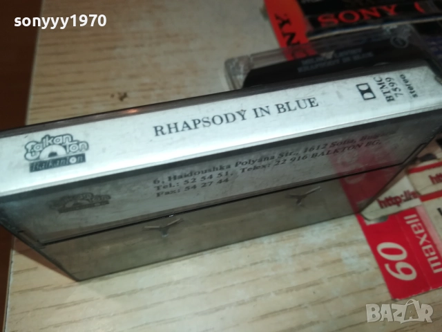 MILCHO LEVIEV-БАЛКАНТОН-ОРИГИНАЛНА КАСЕТА 2309251647, снимка 11 - Аудио касети - 51809997