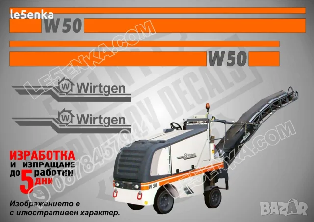Hamm Wirtgen Group строителна техника и механизация стикери, снимка 3 - Резервни части за машини - 31343470