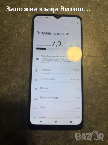 Honor magic 7 lite, снимка 4 - Huawei - 53289989