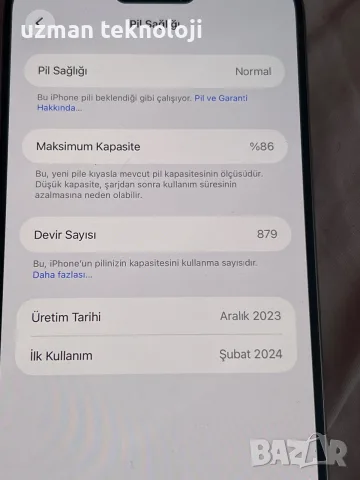 15 pro max 256 GB Perfect, снимка 6 - Apple iPhone - 56336218