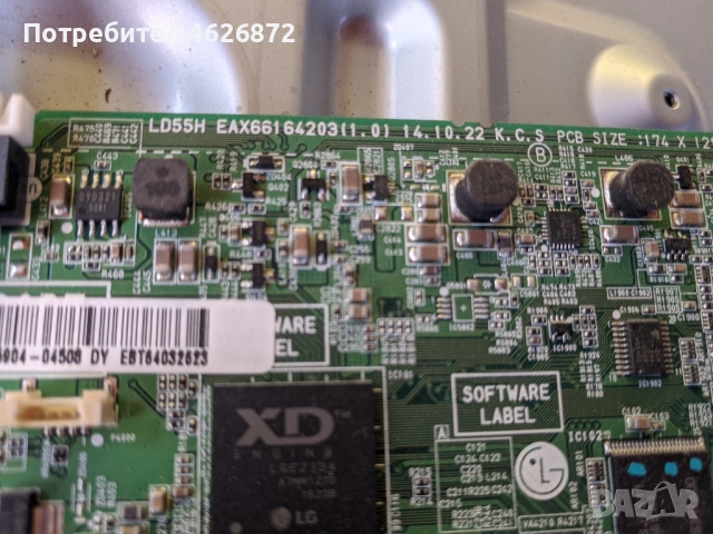 LG 43LF5400-EAX66164203/1.0/-EAX66162901/2.0/-V15 FHD DRD_non-scaning_v0.3 , снимка 11 - Части и Платки - 52979493