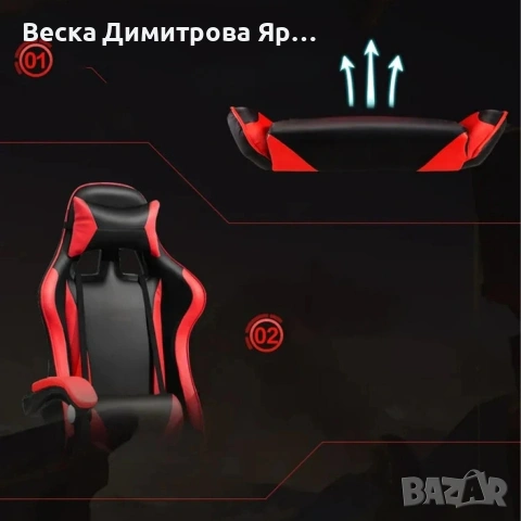 Геймърски стол с регулируема височина, лумбална възглавница и метална основа, снимка 7 - Столове - 53101143