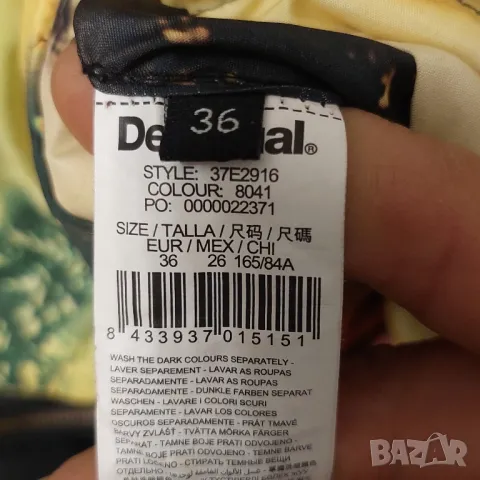 Двулицево подплатено яке DESIGUAL 37E2916 размер 36- S, снимка 4 - Якета - 49042358