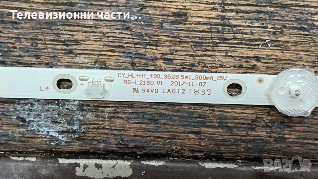 Arielli LED-50DN4T2 с дефектен Main Board PT500GT01-3 / N2THK500UHDGT01-3_A0, снимка 11 - Части и Платки - 40916455