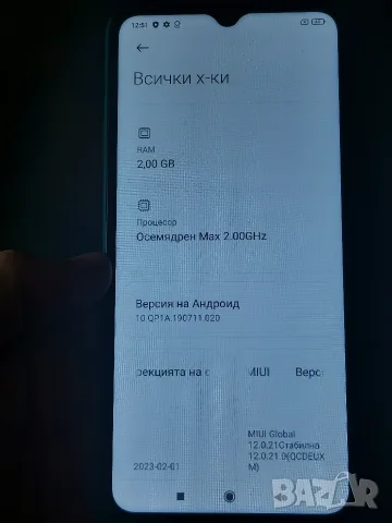 Xiaomi Redmi 9A - Отличен , снимка 4 - Xiaomi - 55769506