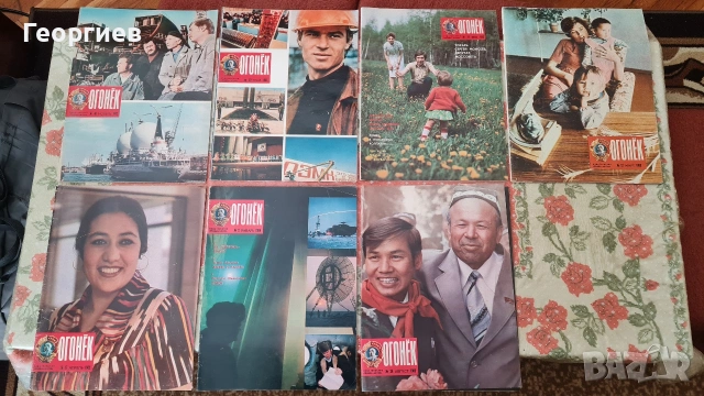 Списания Огонек , снимка 4 - Списания и комикси - 53753812