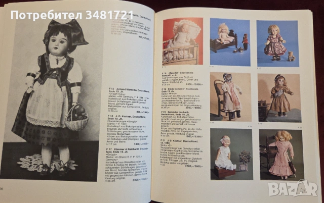 Puppen, снимка 11 - Енциклопедии, справочници - 53251634