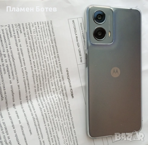 Motorola g24 , снимка 2 - Motorola - 53518448