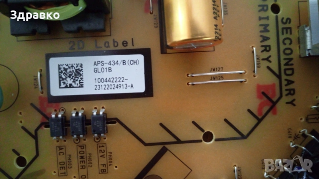 Нов Power Board APS-434/B (CH), снимка 2 - Части и Платки - 53857343