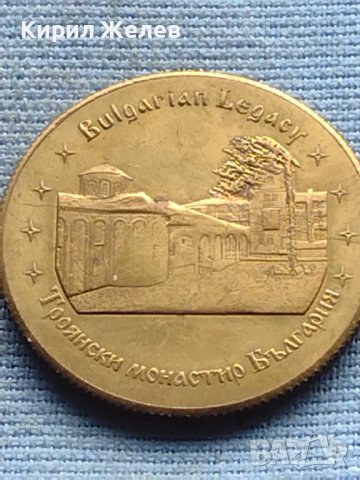 Сувенирна монета Троянския манастир България 39784, снимка 4 - Нумизматика и бонистика - 42727272