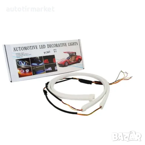 Силиконови LED ленти за фарове с функция мигач – 181319