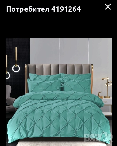 Спални Комплекти ( разл.цветове), снимка 11 - Спално бельо - 52330603