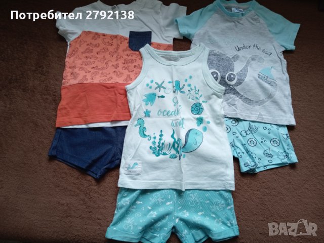 Бебешки дрешки ръст 80 см, снимка 5 - Комплекти за бебе - 42509588