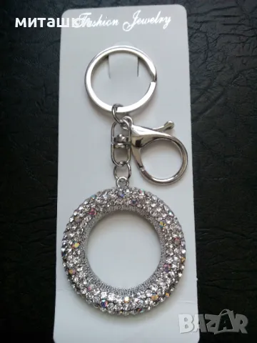 Луксозен нов ключодържател, снимка 3 - Други - 50072680
