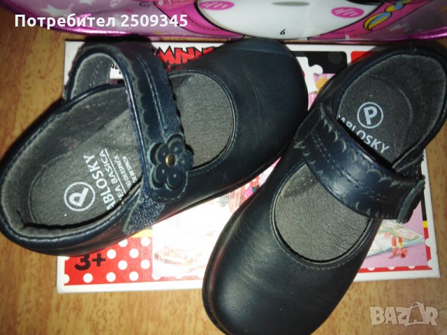 Детски обувки pablosky, снимка 5 - Детски обувки - 34479382
