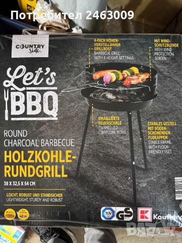 Барбекю BBQ, снимка 3 - Барбекюта - 52595619