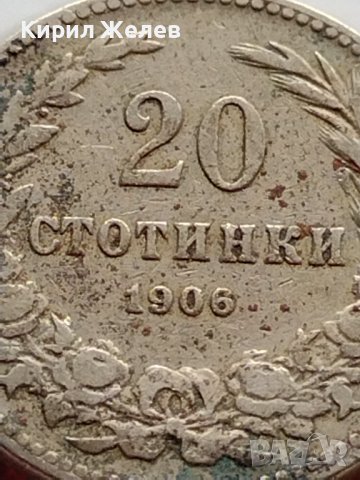 МОНЕТА 20 стотинки 1906г. КНЯЖЕСТВО БЪЛГАРИЯ СТАРА РЯДКА ЗА КОЛЕКЦИОНЕРИ 35798, снимка 3 - Нумизматика и бонистика - 39485544