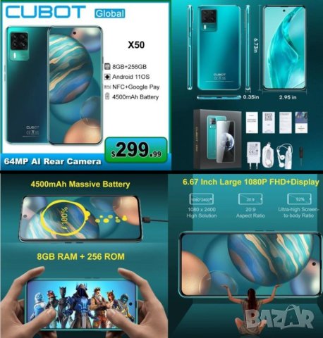 Cubot X50 6.67" 1080x2400 FHD+ 64 Mегапиксела 5 Броя Камери 8GB RAM 256GB ROM NFC6.4 Android11 5GWIF, снимка 1 - Други - 41382981