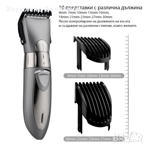 Безжична машинка за прецизно подстригване, снимка 2 - Машинки за подстригване - 41041313