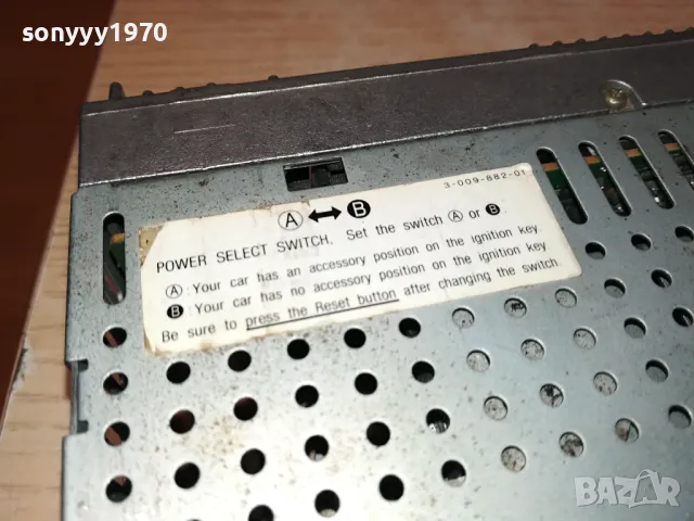 SONY XR-C6090R CAR AUDIO 0304251736, снимка 9 - Аксесоари и консумативи - 49753181