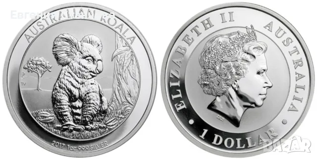 инвестиционна сребърна монета коала 2017 сребърна монета