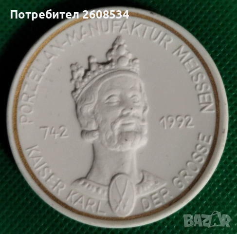 ПЛАКЕТ /МЕДАЛ/ ОТ МАЙСЕНСКИ ПОРЦЕЛАН - ГЕРМАНИЯ