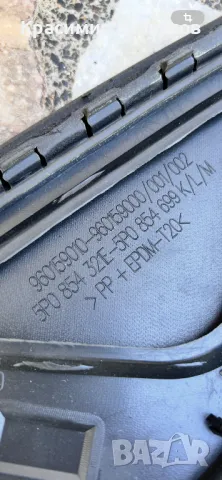 5P0854943E. Интериорна лайстна преден капак за Сеат Алтеа XL. 2005-2014г. 5P0854699K, снимка 9 - Части - 50412632