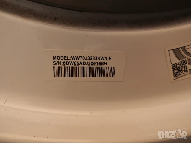 Пералня Samsung 7kg, снимка 3 - Перални - 51415824