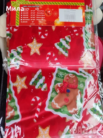 Коледни покривки, карета, снимка 14 - Покривки за маси - 52661626