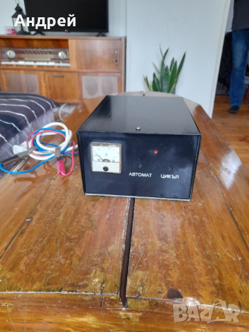 Старо зарядно устройство за акумулатор #2