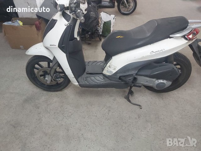 Piaggio Carnaby Cruiser 300i - 2011г. На части, снимка 2 - Мотоциклети и мототехника - 40431037