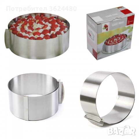 Регулируем ринг за торта и сладкиши от Ø 16 до Ø 30 см., снимка 3 - Прибори за хранене, готвене и сервиране - 39953721