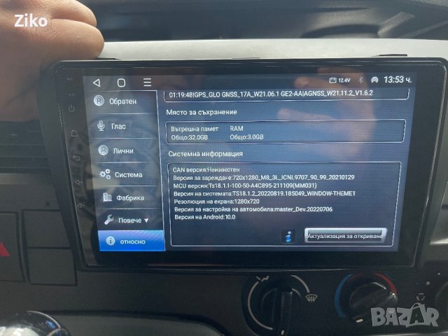 Q63PRO Eonon 10-13 Mazda 3 Android 10 Car Stereo Поддържа кабелна и безжична Apple CarPlay & Android, снимка 5 - Аксесоари и консумативи - 41677476