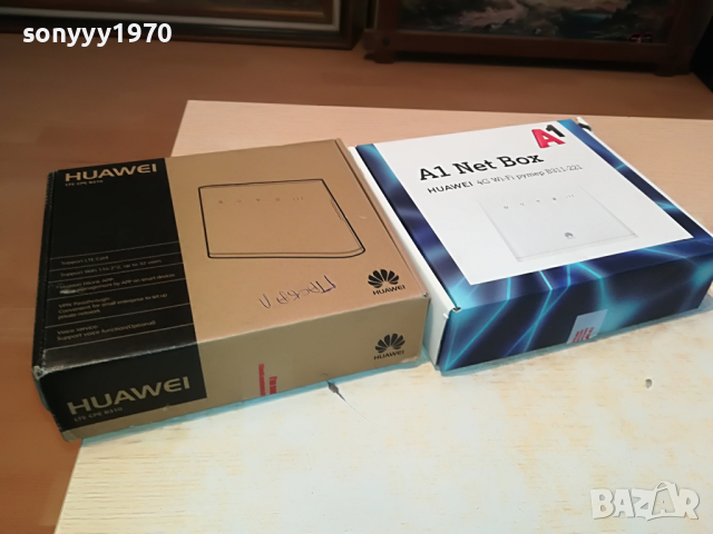 рутер а1 85лв комплект 3003221617