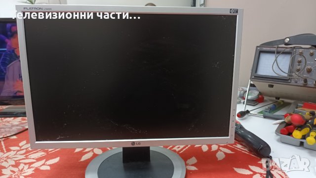 LG 194WS-SF L194WTS с дефектно захранване - EAX36161402(1) / M190PW01 V.0