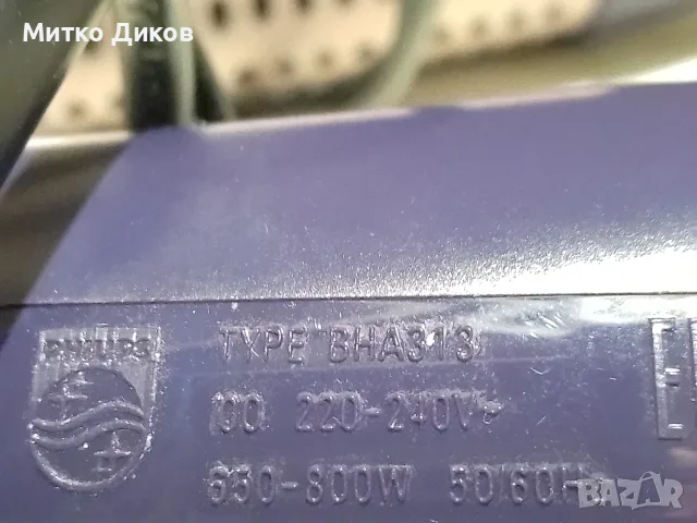 Уред за оформяне на прически с топъл въздух Philips Airstyler 3000 BHA 313/00 Нов лесно оформяне, снимка 5 - Преси за коса - 56211713