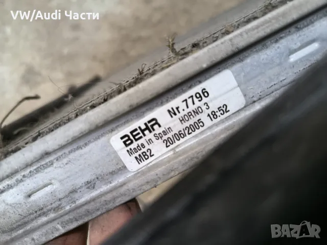 Интеркулер за Голф 5 Ауди А3 VW Golf 5 Audi A3 8P TDI 1K0145803A, снимка 3 - Части - 48744209