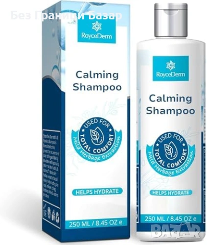 Нов RoyceDerm успокояващ шампоан без аромат универсален за всички типове коса