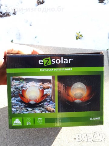 EZ SOLAR LED градинска светлина »Очарователено слънчево цвете на лотос, метално , Германия, снимка 3 - Соларни лампи - 35704092