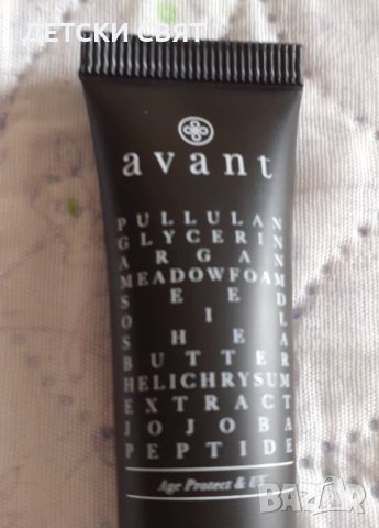 НОВ ОКОЛООЧЕН СЕРУМ - Avant Dual Response Pullulan Tightening And Firming Eye Cream - 10ml , снимка 3 - Козметика за лице - 44174218
